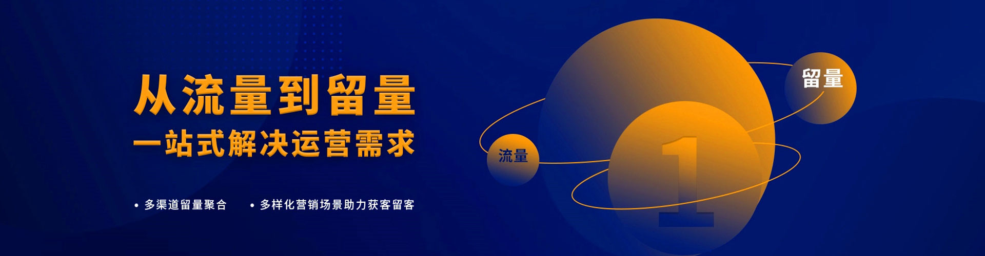 安丘百度广告推广