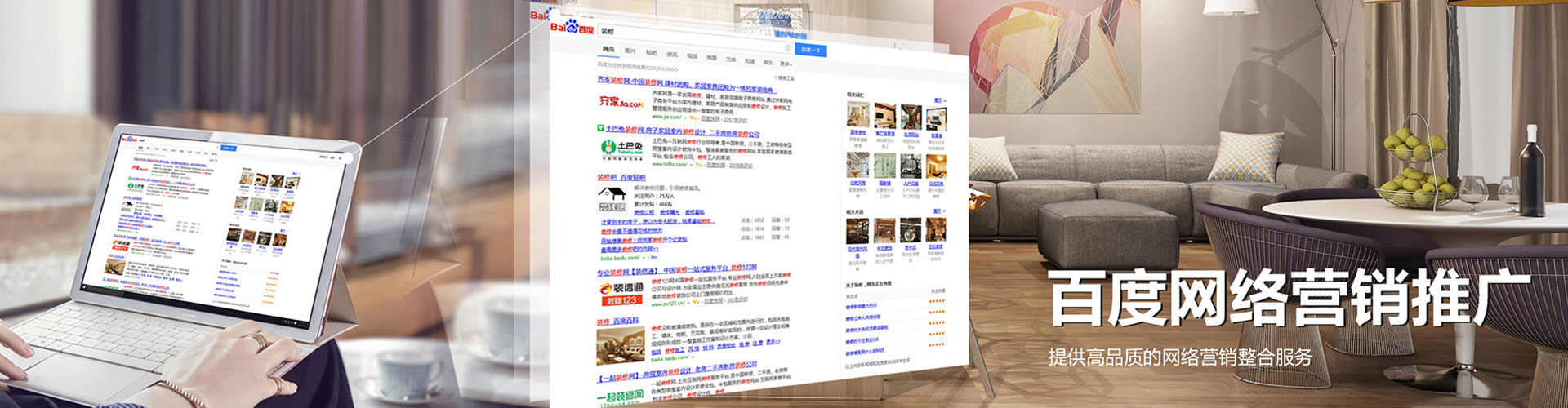 安丘信息流代理