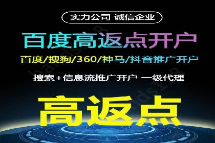 360信息流广告的个性化推送：如何实现精准触达用户